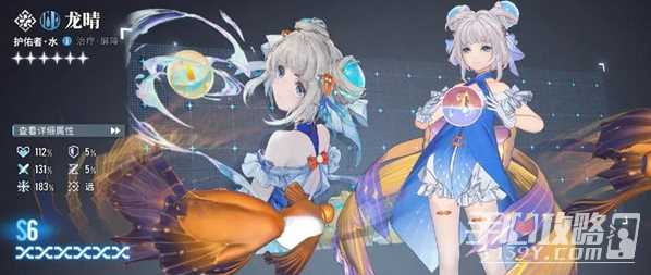 《白荆回廊》自选6星推荐攻略