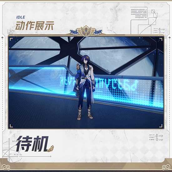 《崩坏：星穹铁道》真理医生角色介绍 技能演示