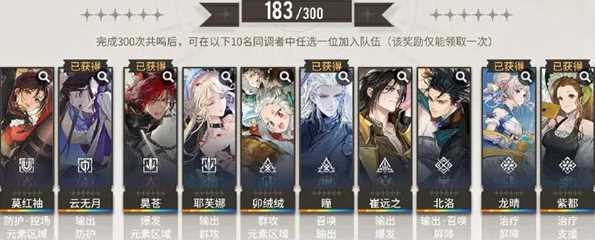 《白荆回廊》自选6星推荐攻略