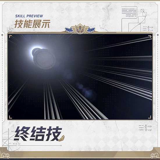 《崩坏：星穹铁道》真理医生角色介绍 技能演示