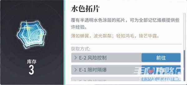 《白荆回廊》养成资源使用攻略