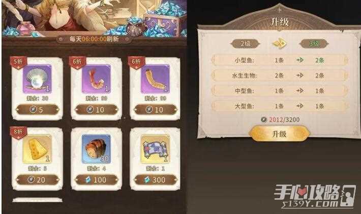 《不朽家族》钓鱼方法
