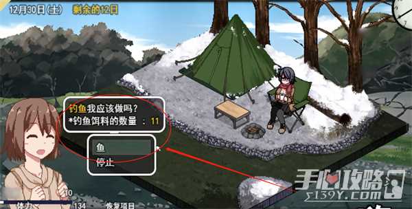 《冬日狂想曲》佛跳墙材料获取攻略
