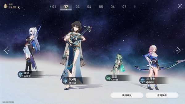 《崩坏星穹铁道》黄金与机械难题12怎么通关