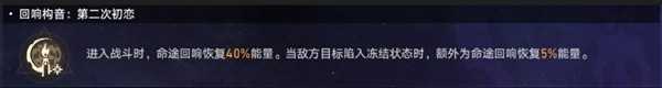 《崩坏星穹铁道》黄金与机械难题12怎么通关
