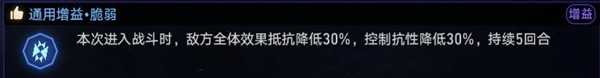 《崩坏星穹铁道》黄金与机械难题12怎么通关