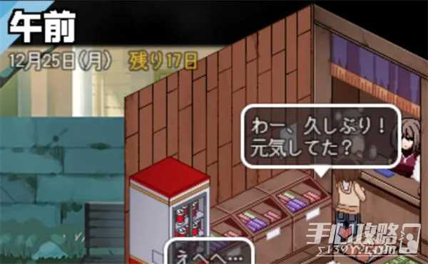《冬日狂想曲》温泉招待券使用方法