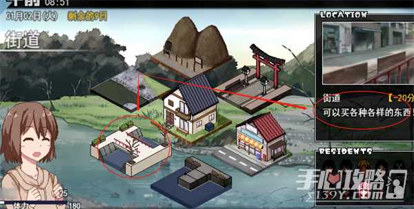 《冬日狂想曲》佛跳墙材料获取攻略