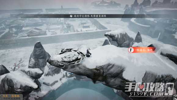 《绝世好武功》被通缉解决方法