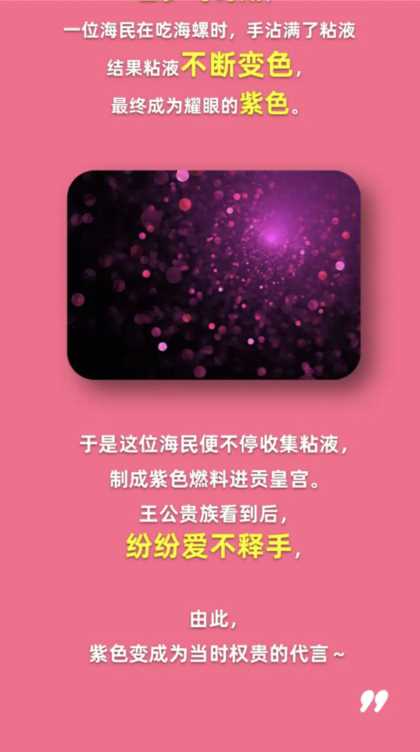 淘宝每日一猜1.16答案最新 淘宝大赢家1月16日今日答案分享[多图]图片4
