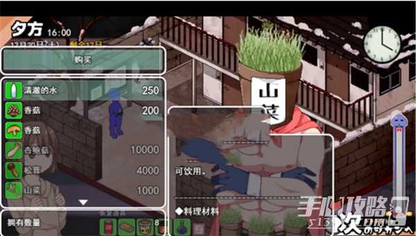 《冬日狂想曲》佛跳墙材料获取攻略