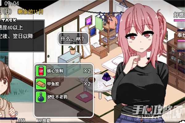《冬日狂想曲》帽子位置介绍