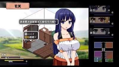 《冬日狂想曲》失禁任务通关攻略