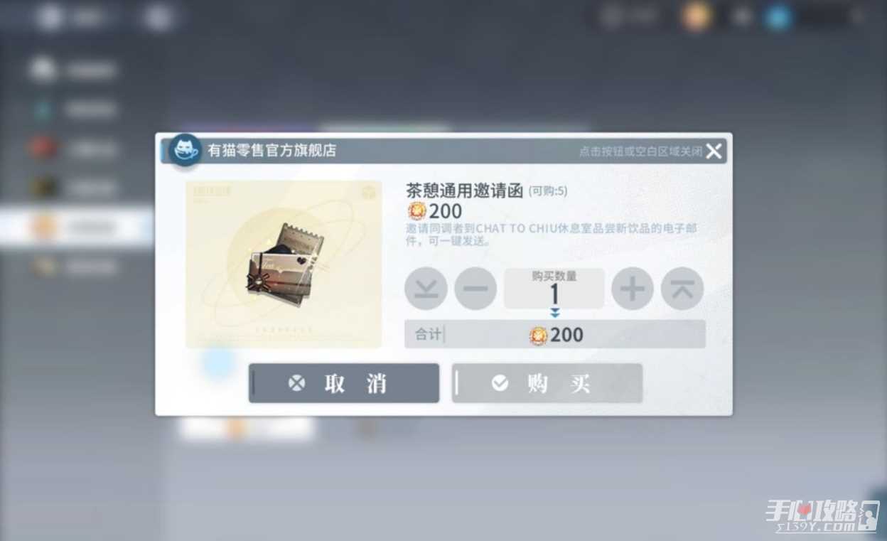 《白荆回廊》商品购买建议一览