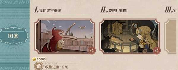 《原神》清洁大作战活动玩法攻略