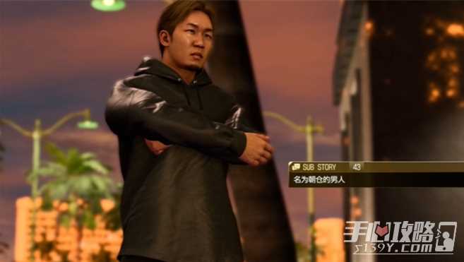 《如龙8》名为朝仓的男人任务攻略