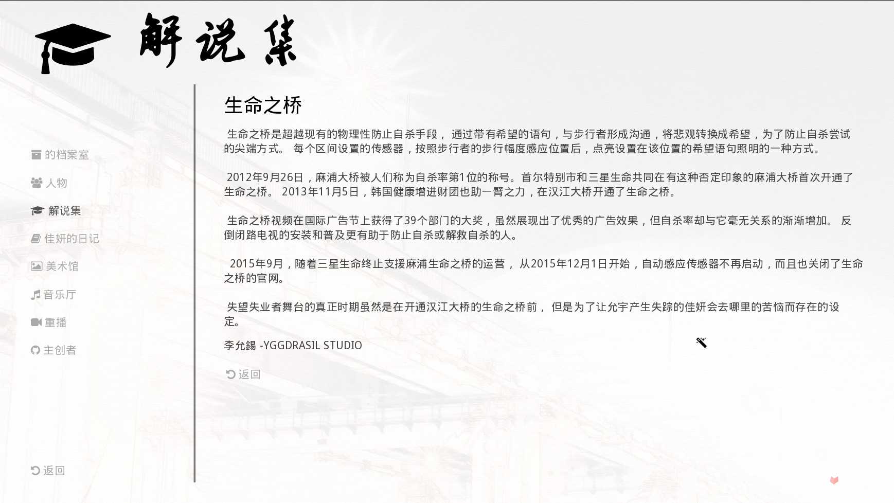 《失望失业者TEEN》全成就攻略指南