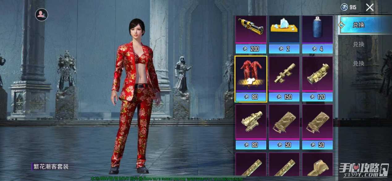 又一波官方良心活动？《PUBG MOBILE》迎春龙年福利拉满，错过又要等一年！