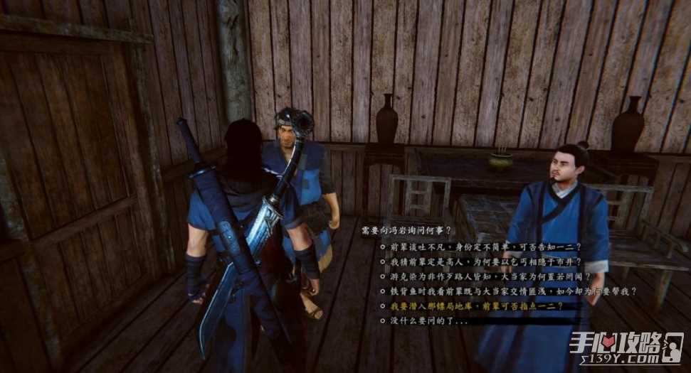 《紫塞秋风》内功及招式获取方法