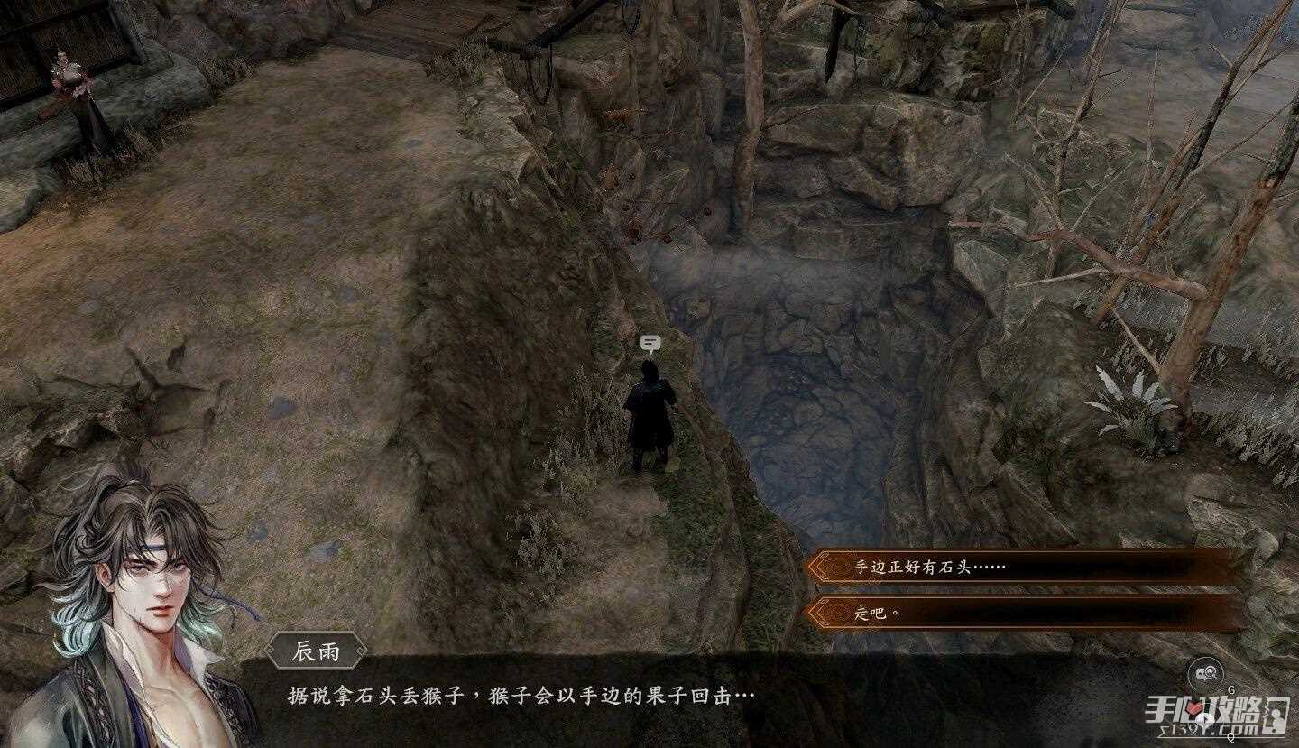 《古龙风云录》欀木果剁骨刀获取攻略