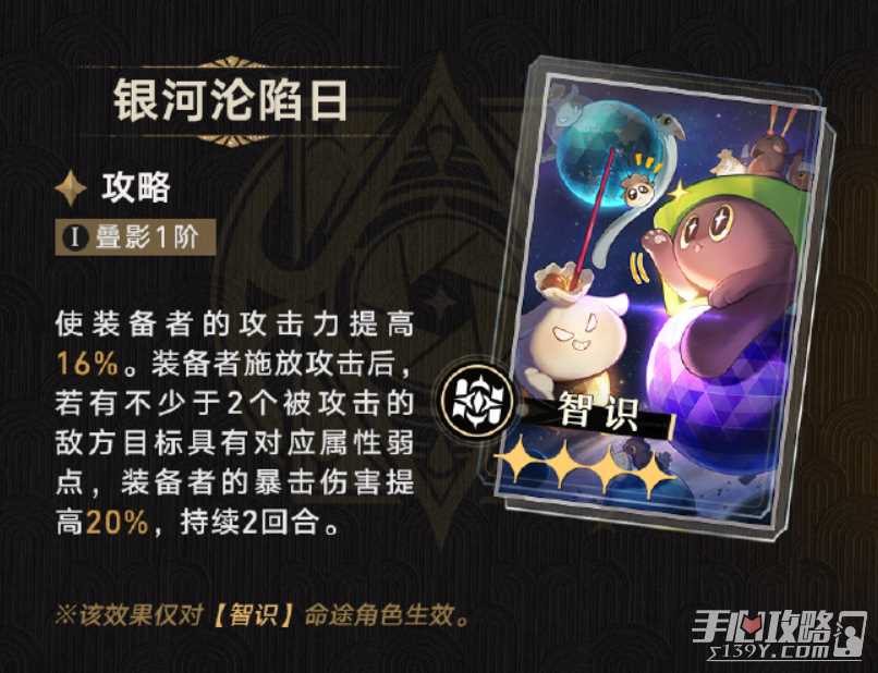 《崩坏星穹铁道》2.0光锥商店新增内容一览