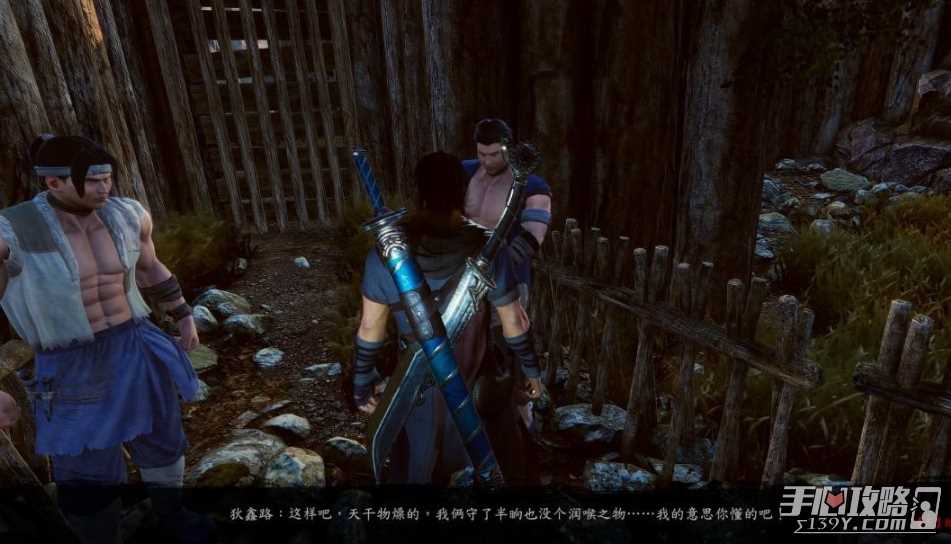 《紫塞秋风》内功及招式获取方法