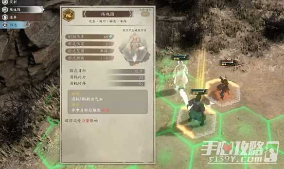 《古龙风云录》开局武器选择推荐