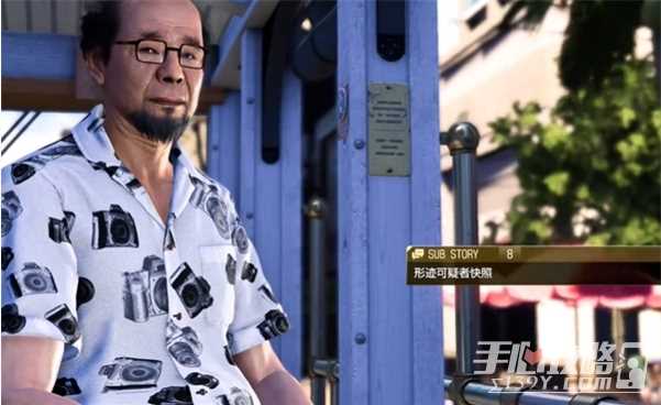 《如龙8》形迹可疑者快照任务攻略