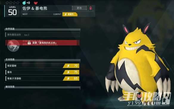 游侠网2