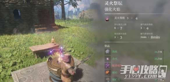 游侠网4