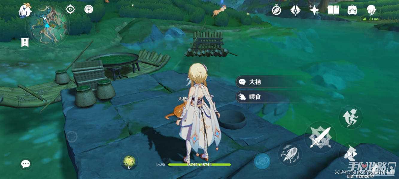 《原神》沉玉谷鹈鹕隐藏宝箱获得方法