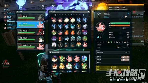 《幻兽帕鲁》四金词条捣蛋猫培养攻略