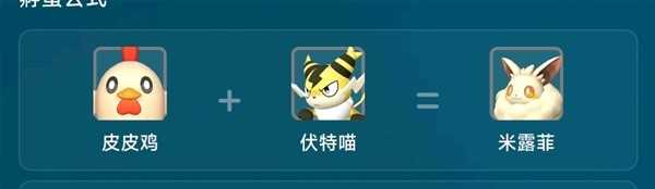 《幻兽帕鲁》四金词条捣蛋猫培养攻略