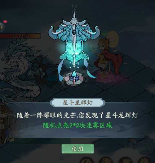 《寻道大千》龙窟秘境玩法介绍