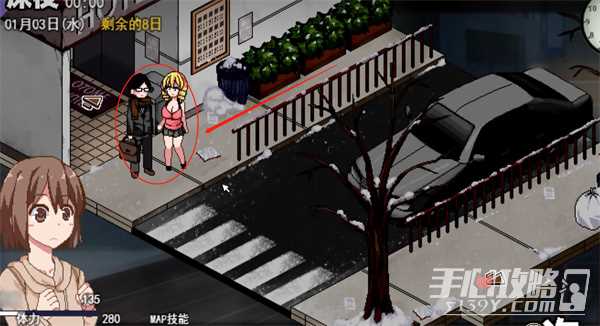 《冬日狂想曲》隐藏角色攻略方法