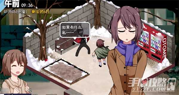 《冬日狂想曲》隐藏角色攻略方法