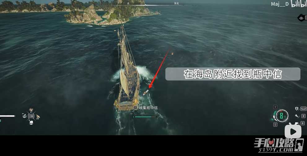 《碧海黑帆》灰海盗号船只外观获得方法