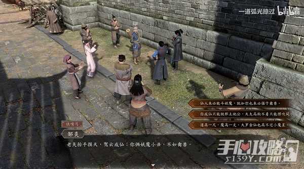 《古龙风云录》洛阳嘴斗比赛胜利攻略