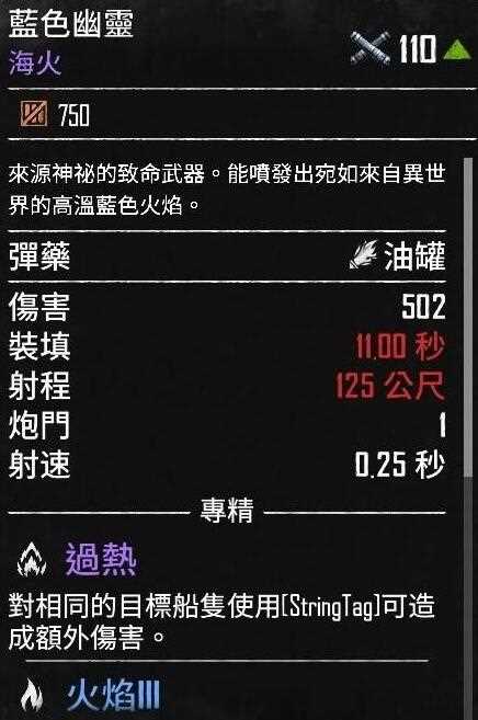 游侠网8