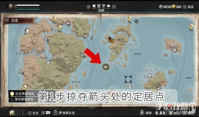 《碧海黑帆》灰海盗号船只外观获得方法
