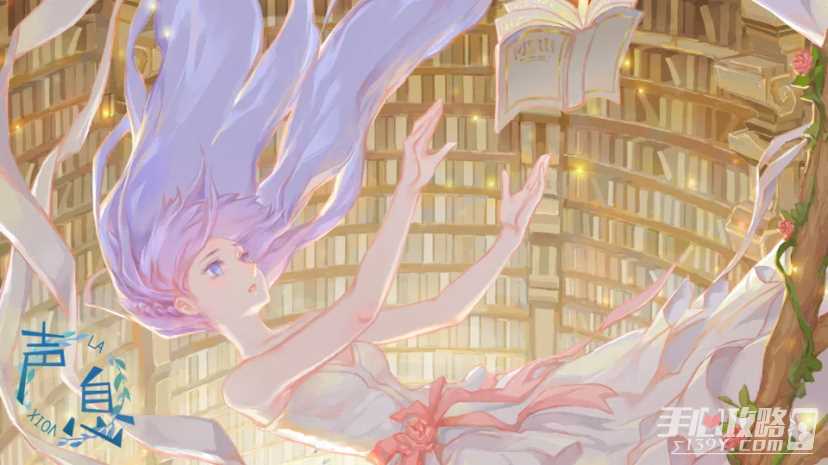 橙光文字推理向作品《声息》公布