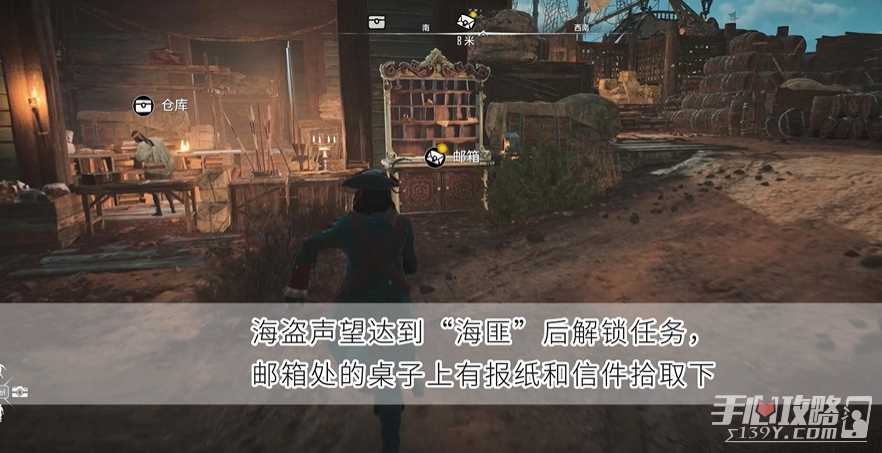 《碧海黑帆》灰海盗号船只外观获得方法