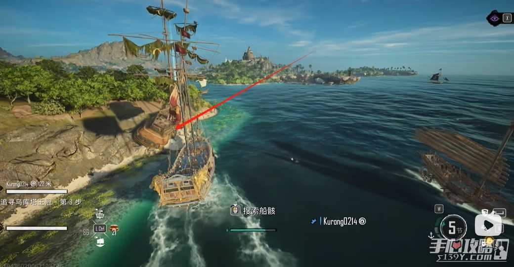 《碧海黑帆》追寻乌库塔王冠任务攻略