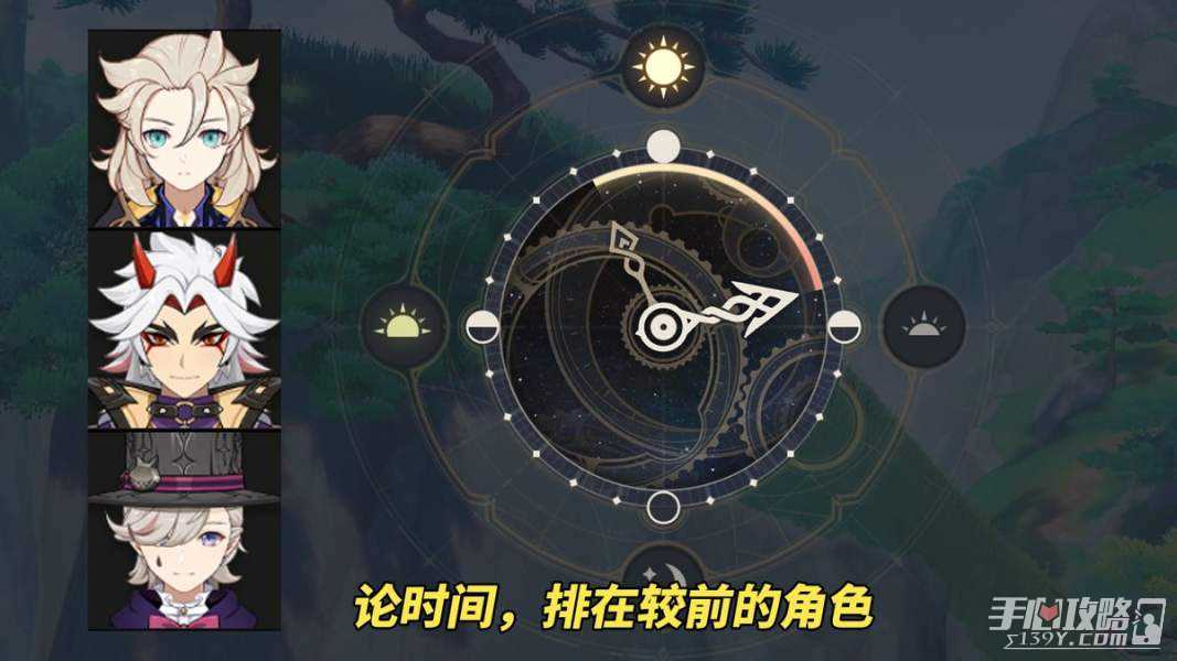 《原神》4.5复刻角色预测