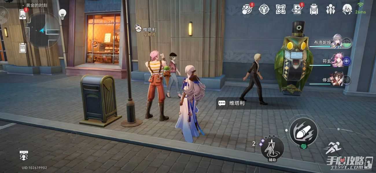 《崩坏星穹铁道》铁道踏上贪饕命途成就达成攻略