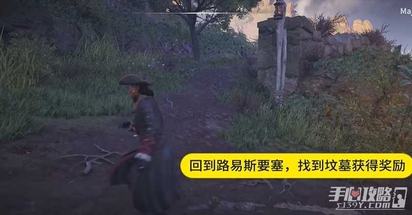 《碧海黑帆》血腥骷髅的遗产任务攻略