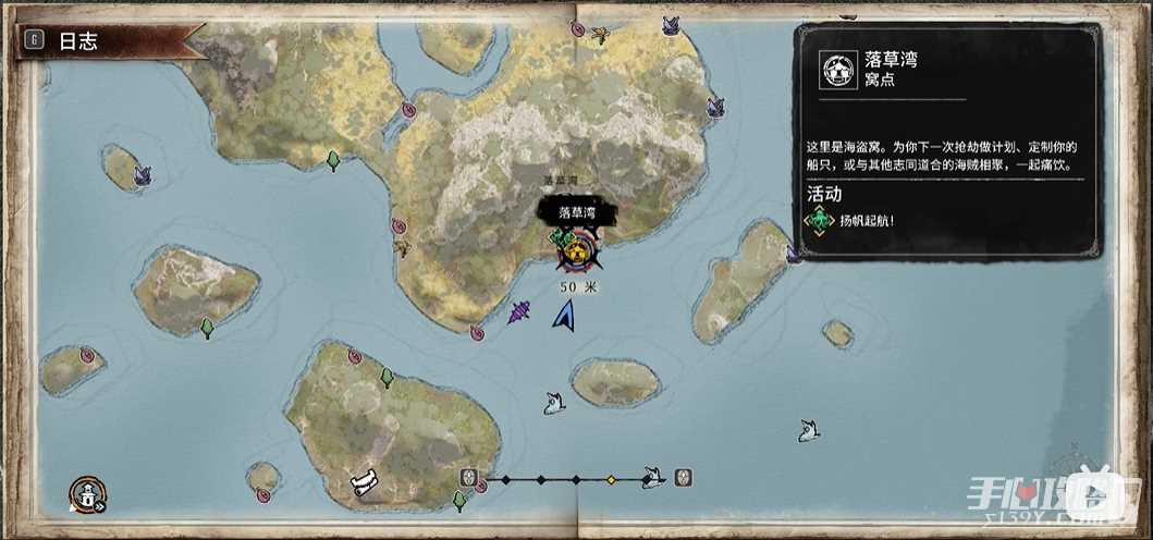 《碧海黑帆》五级船巴得瓦康图纸获得方法