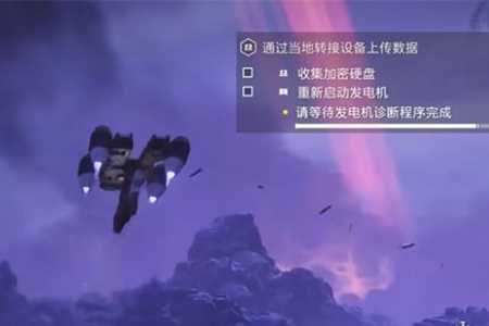 《绝地潜兵2》收集加密硬盘任务完成攻略