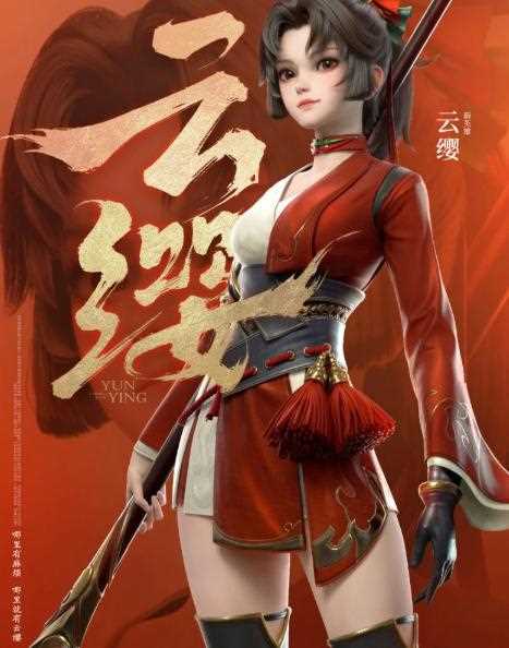 《王者荣耀》云缨高清游戏宣传图