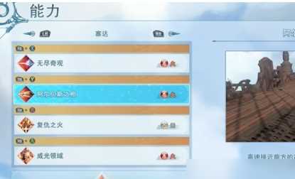 《碧蓝幻想Relink》赛达配装推荐